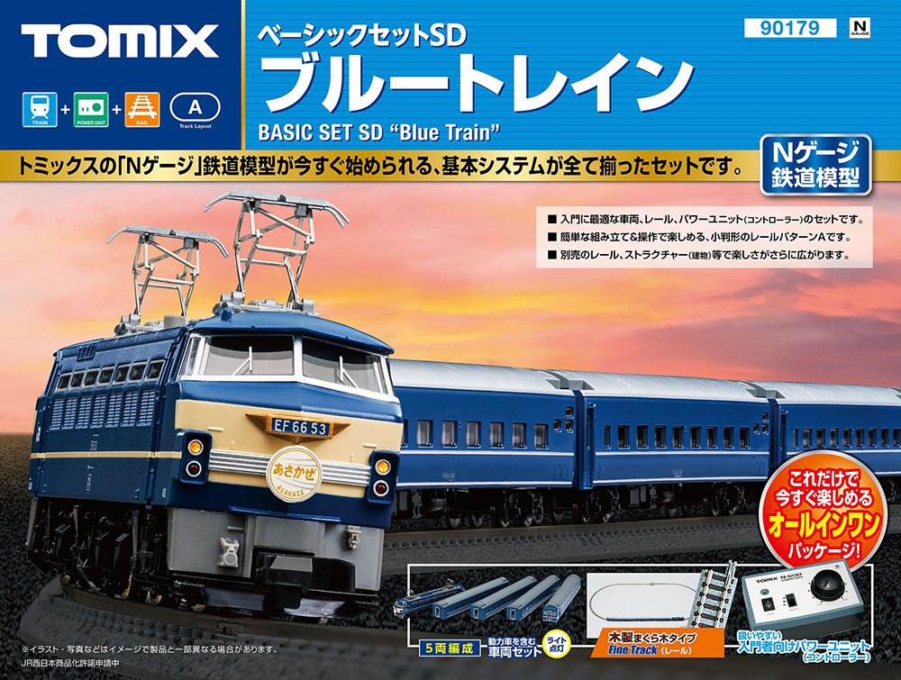 Tomix 【TOMIX】12月07日発売 ベーシックセットSD ブルートレイン #トミックス | NGaugeJP - 横濱模型 | 鉄道模型Nゲージ ...